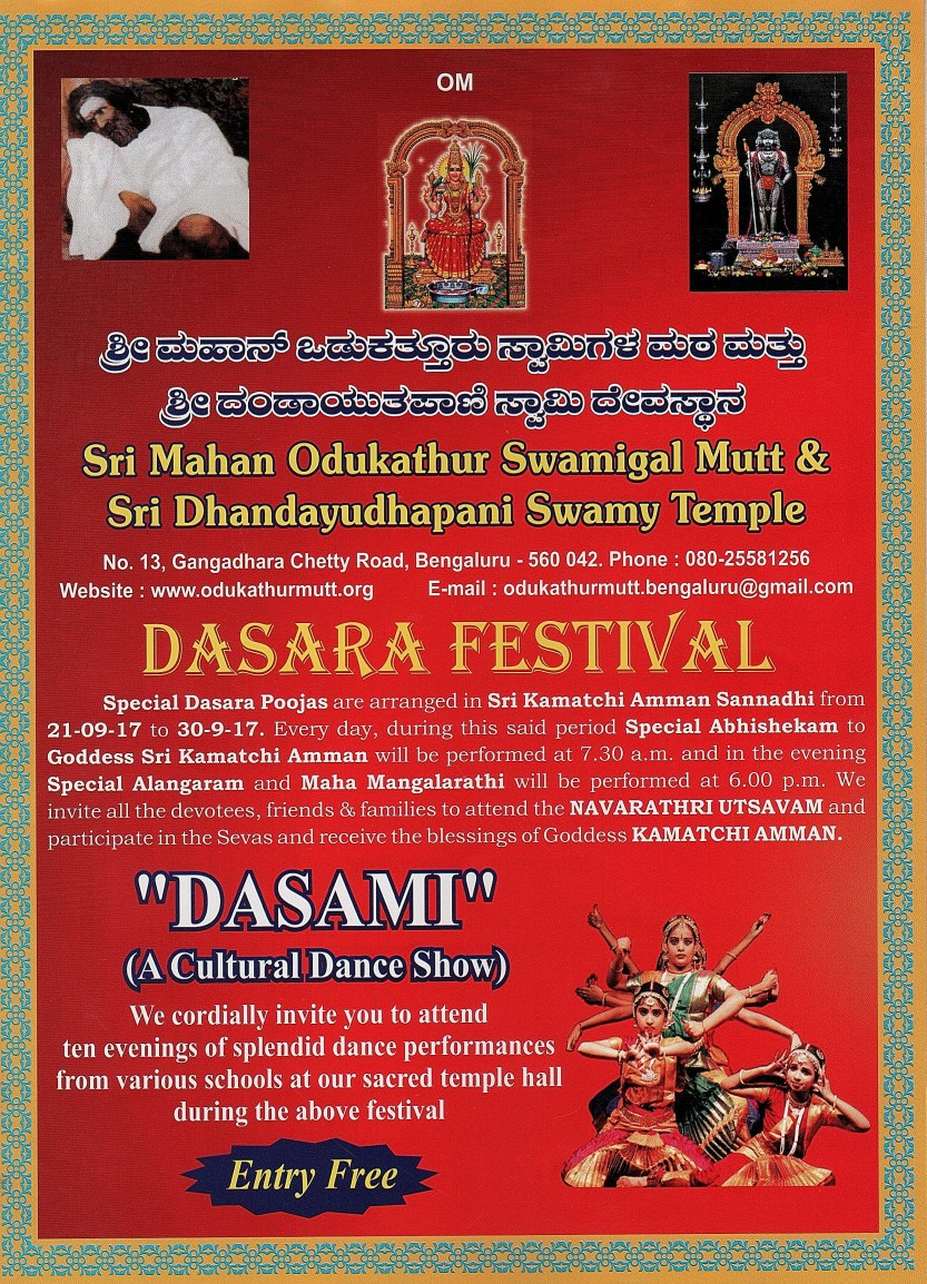 dasami festival banglore 001